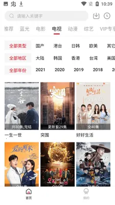 ����Ӱ��(Ӱ�Ӳ�������)v13.0.1.3 �ٷ�����