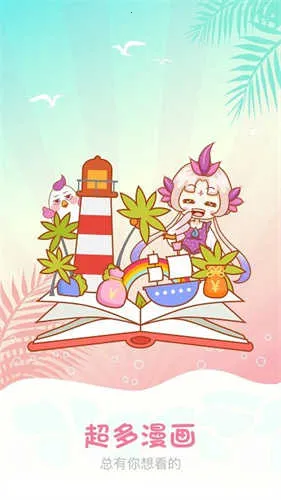 ������2025�ٷ�����v8.4.9 ��Ѱ�