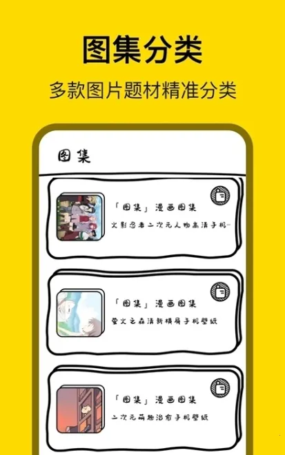 ������2025�ٷ�����v8.4.9 ��Ѱ�