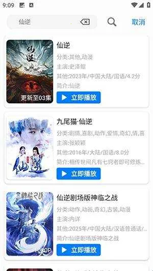 ��ӥ�ٿ�(Ӱ��׷������)