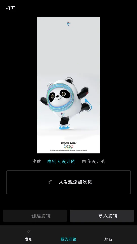 ������ͼ��׿���ֻ���v6.11.5 �ֻ���