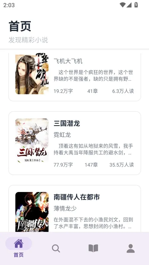 �ƾ��Ҹ�(��С˵�Ķ�ƽ̨)