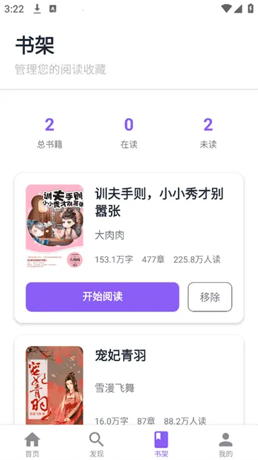 �ƾ��Ҹ�(��С˵�Ķ�ƽ̨)v1.0.8 �ֻ���