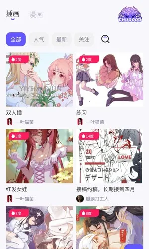 ��Ȧ�����ֻ���v2.2.9 ��Ѱ�