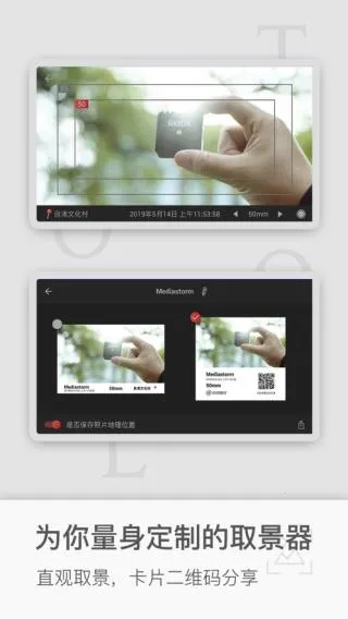 쫷繤����(��Ӱ��������)v2.2.1 ��׿��