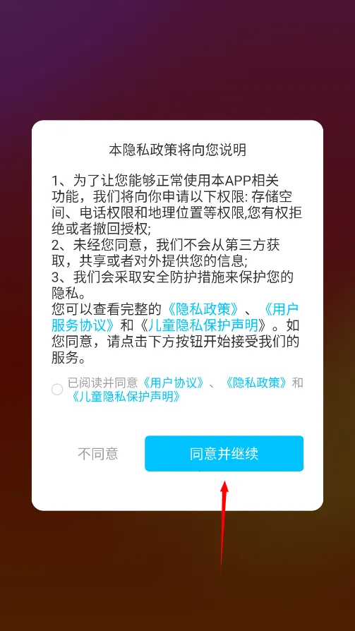 �Ⱦ�Ժ(�̾粥������)