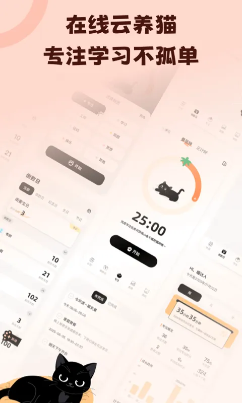 ����������(���ɸ�������)v1.0.4 ��׿��