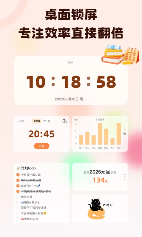 ����������(���ɸ�������)v1.0.4 ��׿��