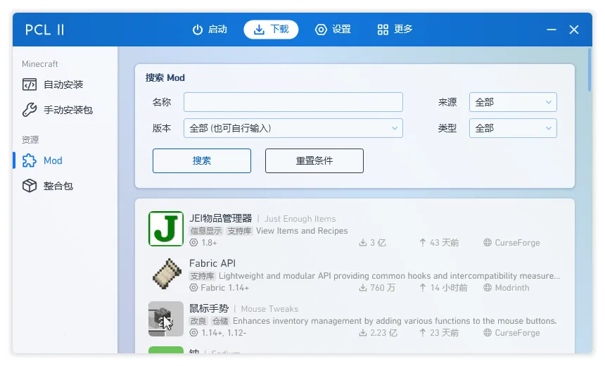 pcl2�ֻ���(�ҵ����縨��)v2.0.8 ��Ѱ�