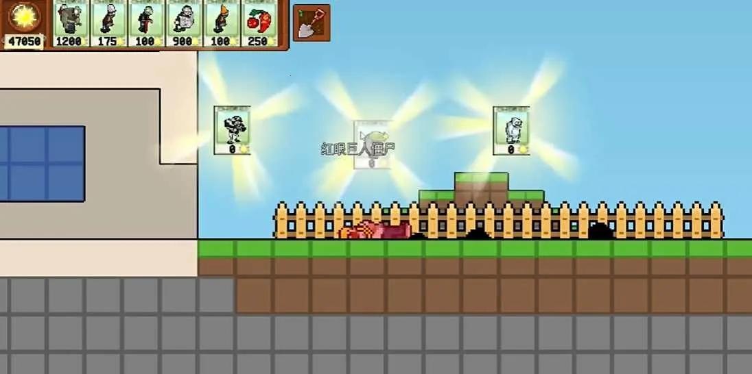 ֲ���ս��ʬ����ӽ�(�����ӽ������Ϸ)v0.5.0 �ٷ�����