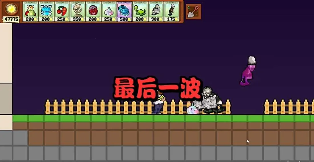 ֲ���ս��ʬ����ӽ�(�����ӽ������Ϸ)v0.5.0 �ٷ�����