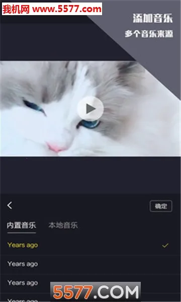 ��Ƶ������(��Ƶ��������)v1.2.3 ��׿��