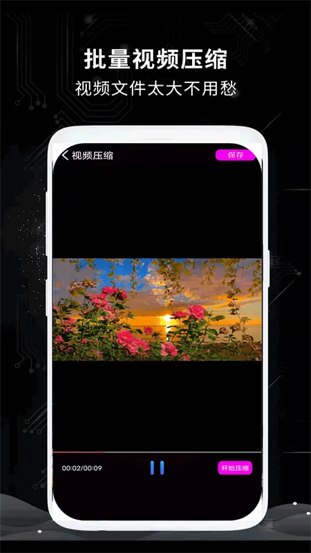 ��Ƶ������(��Ƶ��������)v1.2.3 ��׿��