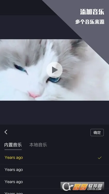 ��Ƶ������(��Ƶ��������)v1.2.3 ��׿��