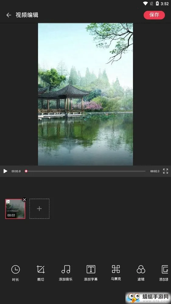 ��Ƶ������(��Ƶ��������)v1.2.3 ��׿��