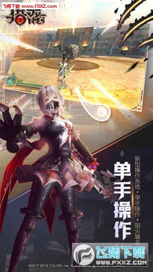 �����ƻ���׿���ֻ���v1.0.4 �ٷ�����