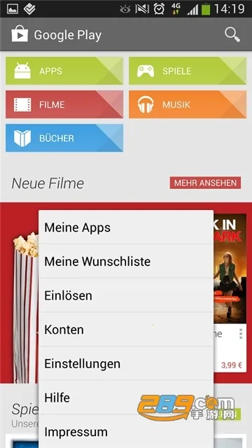 �ȸ���(�ȸ������)v25.38.62 (040400-812940054) �ֻ���