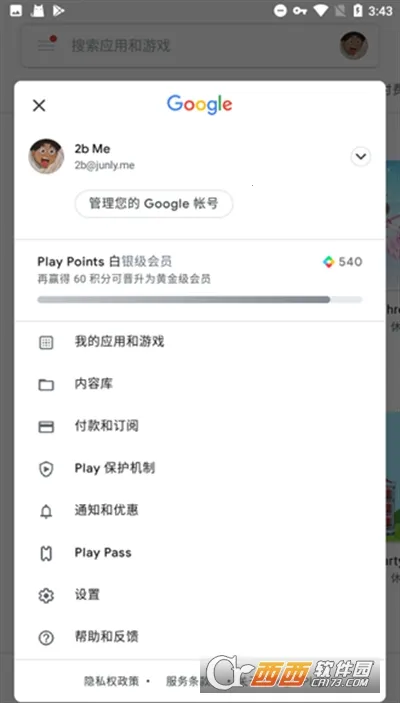 �ȸ���(�ȸ������)v25.38.62 (040400-812940054) �ֻ���