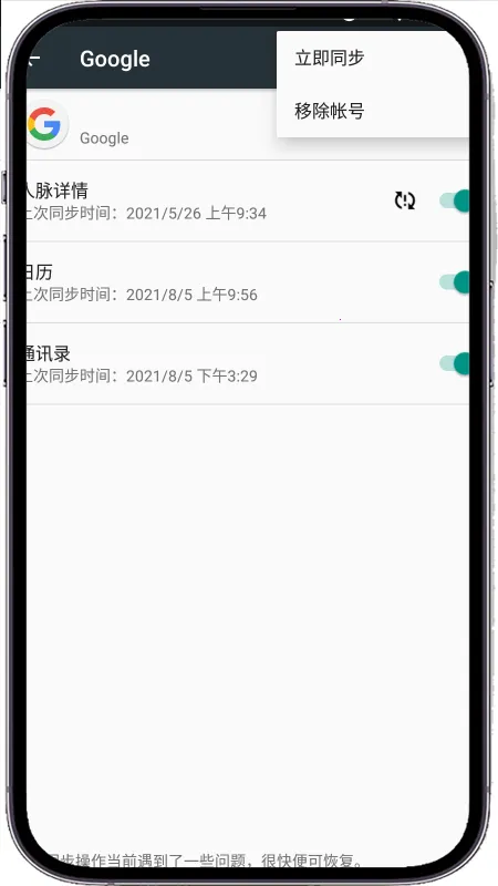 �ȸ���(�ȸ������)v25.38.62 (040400-812940054) �ֻ���