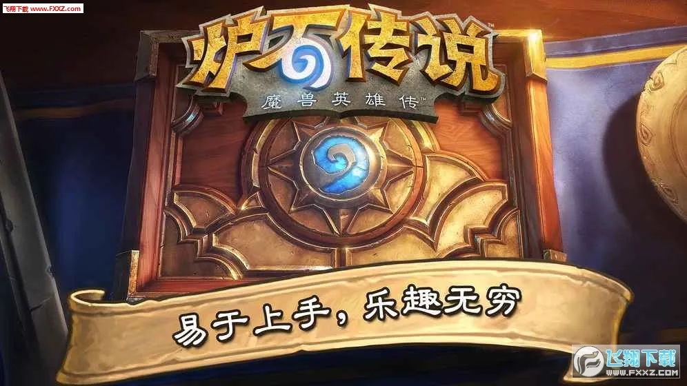 ¯ʯ��˵����(¯ʯ��Ϸ����)v3.96.0 �ֻ���