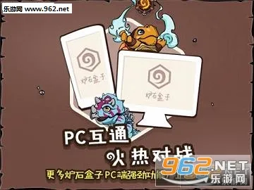 ¯ʯ��˵����(¯ʯ��Ϸ����)v3.96.0 �ֻ���