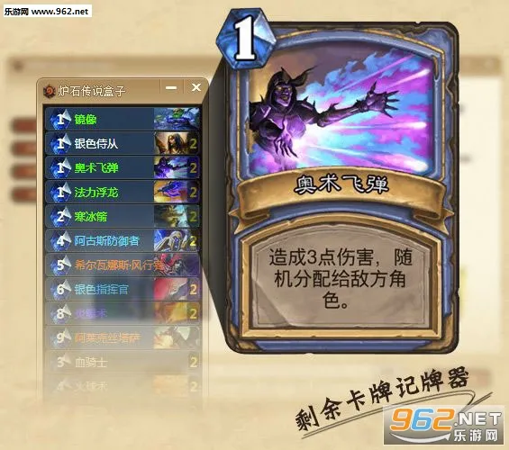 ¯ʯ��˵����(¯ʯ��Ϸ����)v3.96.0 �ֻ���