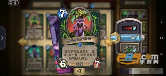 ¯ʯ��˵����(¯ʯ��Ϸ����)v3.96.0 �ֻ���