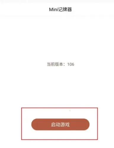 炉石传说盒子(炉石游戏辅助) 炉石传说盒子(炉石游戏辅助)