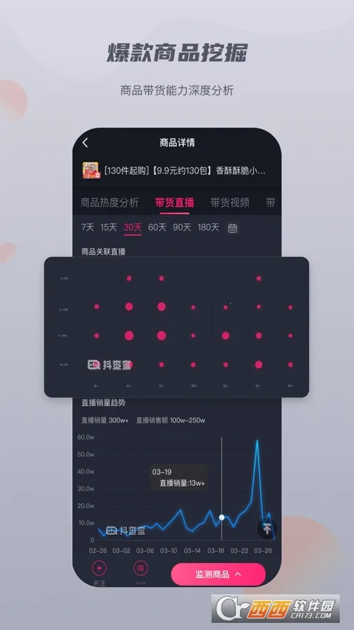 �����2025�ٷ����°汾v3.0.7 �ٷ�����