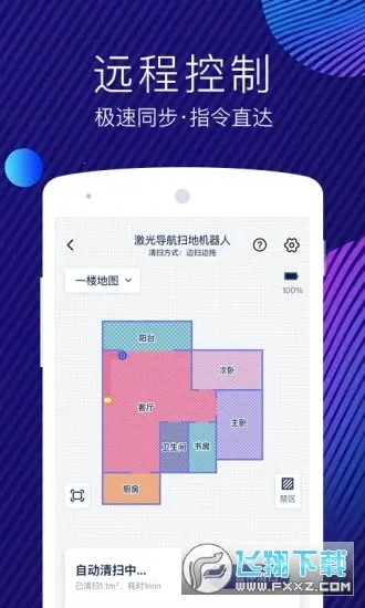 ��������2025���°汾v5.3.6 ��׿��