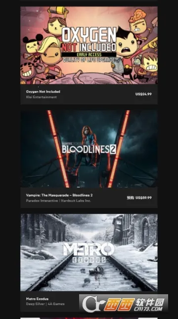 epic�̳�2025�ٷ����°汾v0.7.0 ��׿��