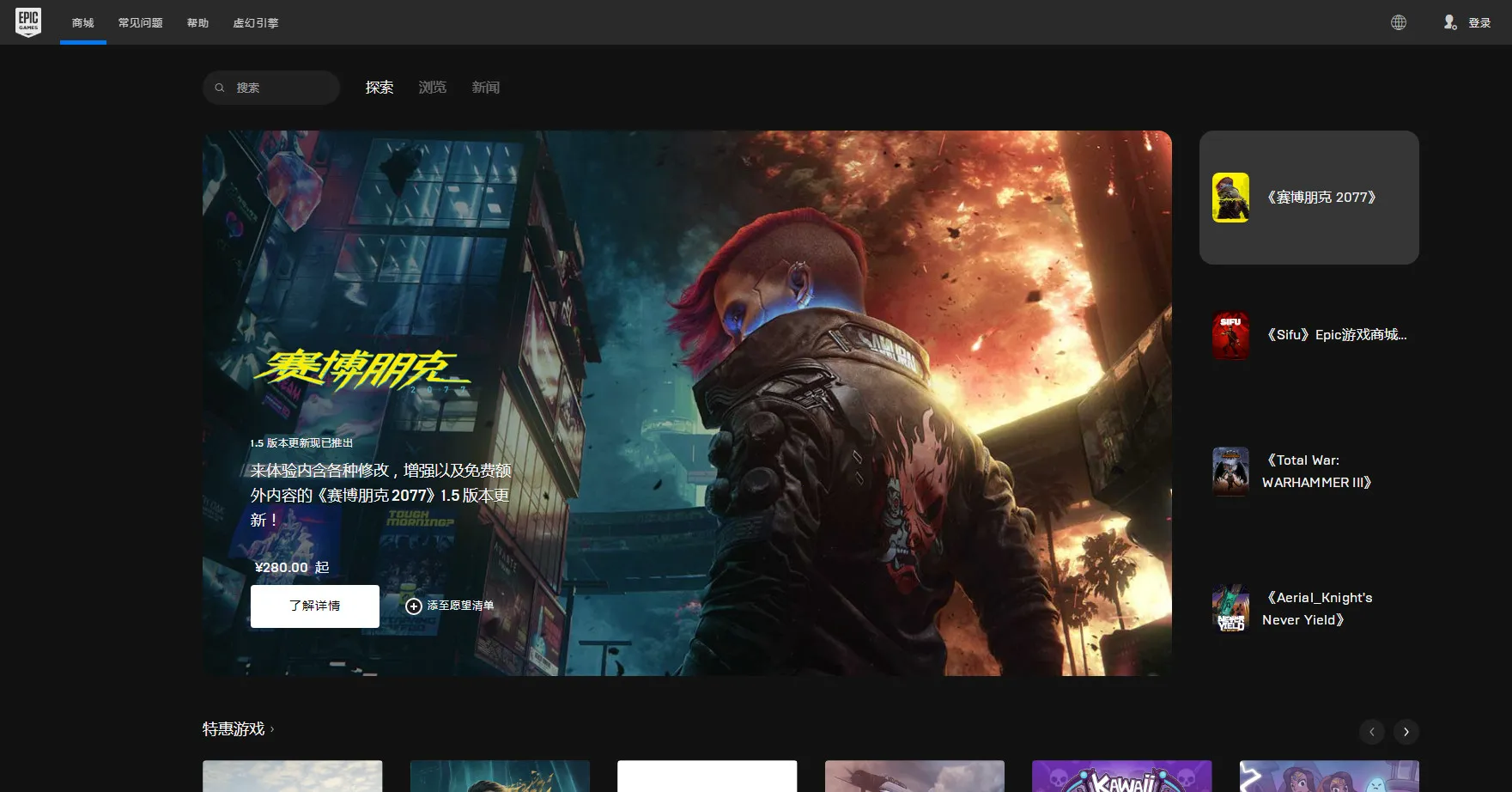 epic�̳�2025�ٷ����°汾