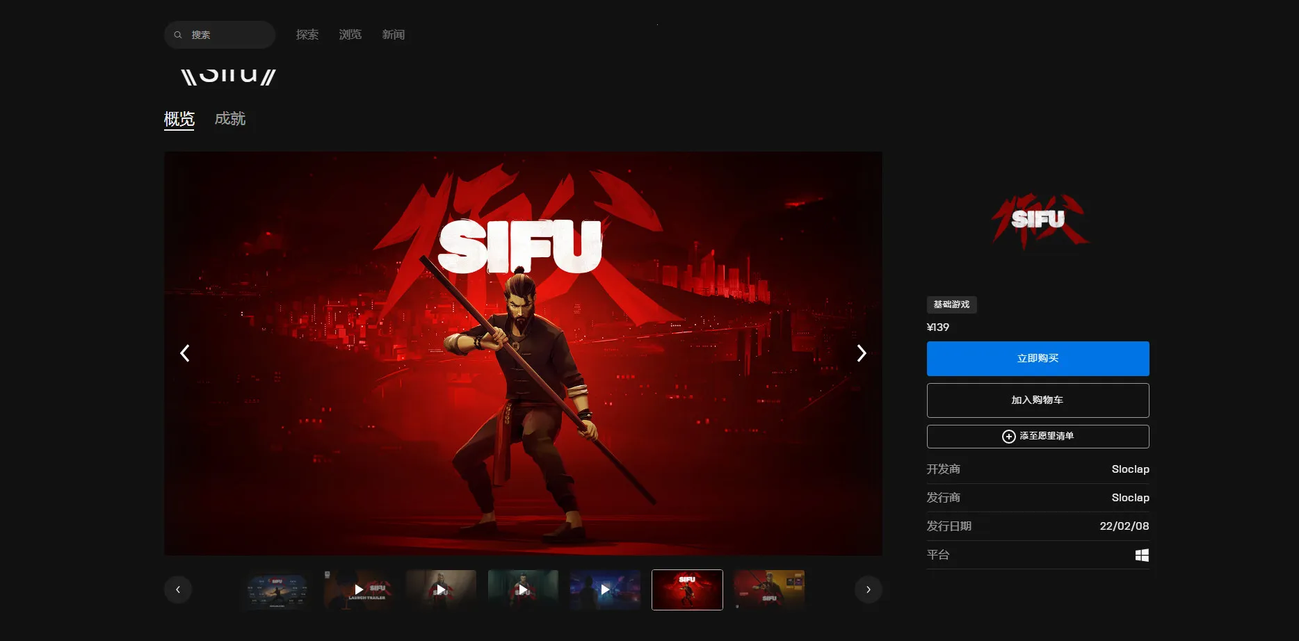 epic�̳�2025�ٷ����°汾