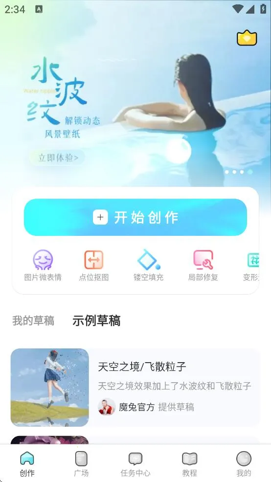 ħ��live2D(ͼƬ��̬����App)v2.7.1 ��Ѱ�