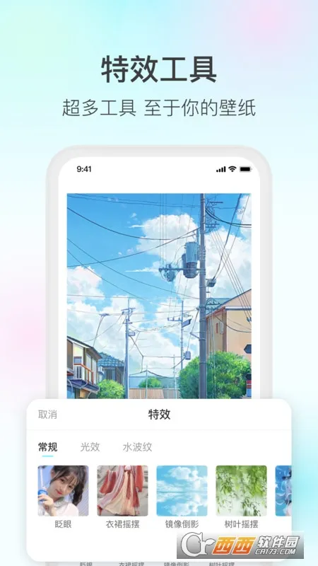 ħ��live2D(ͼƬ��̬����App)v2.7.1 ��Ѱ�