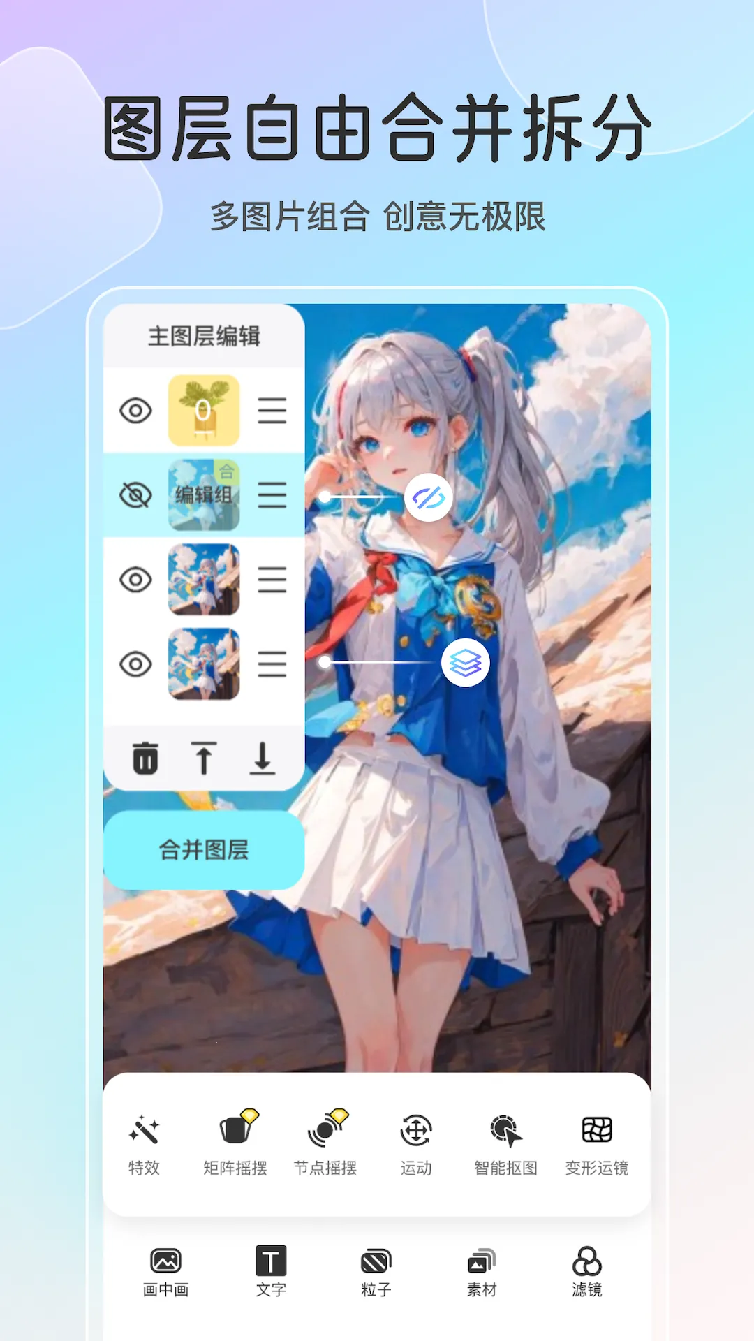 ħ��live2D(ͼƬ��̬����App)v2.7.1 ��Ѱ�