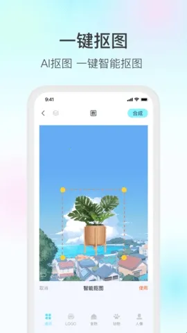 ħ��live2D(ͼƬ��̬����App)