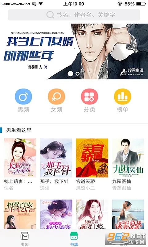 �ö�С˵(С˵�Ķ�����)v5.0.99999900 ��׿��