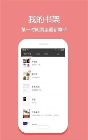 �ö�С˵(С˵�Ķ�����)v5.0.99999900 ��׿��