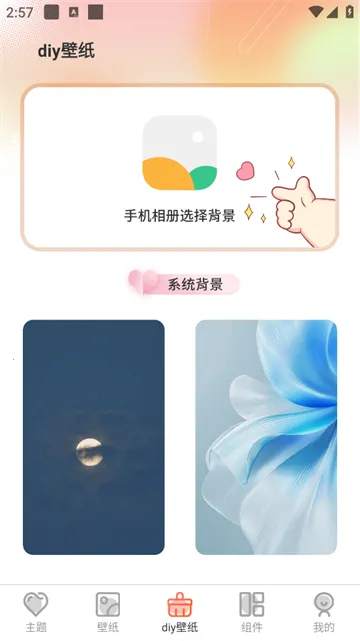 Screen�����ֽ(�ֻ�����App)