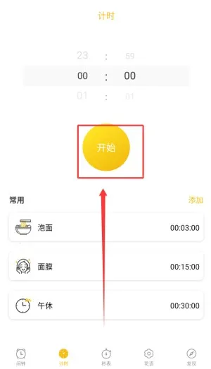 ��ʱ����2025�ٷ�����