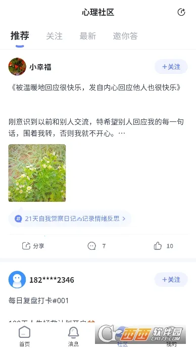 ��������ʦ(������������)v2.3.0 �ֻ���