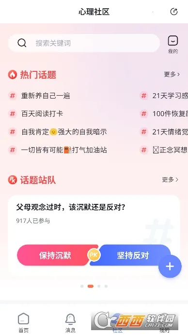 ��������ʦ(������������)v2.3.0 �ֻ���