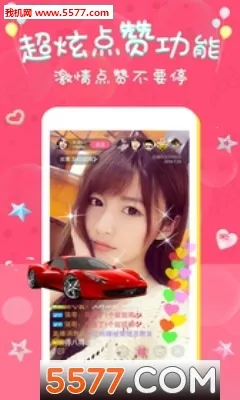 �����㳡(ֱ������ƽ̨)v4.0.0 ��Ѱ�