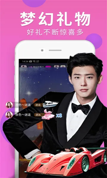 �����㳡(ֱ������ƽ̨)v4.0.0 ��Ѱ�