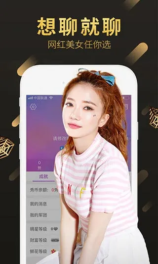 �����㳡(ֱ������ƽ̨)v4.0.0 ��Ѱ�