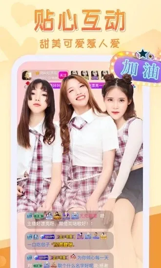 �����㳡(ֱ������ƽ̨)v4.0.0 ��Ѱ�