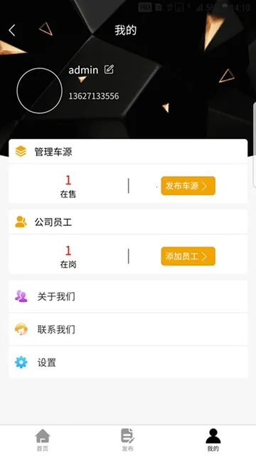 8�ڶ��ֳ���׿���ֻ���v2.0.8 �ֻ���