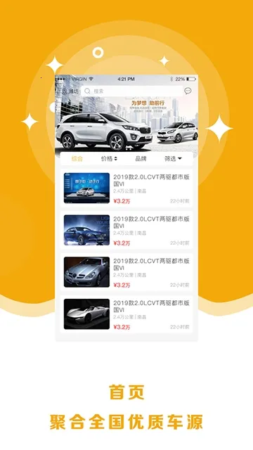 8�ڶ��ֳ���׿���ֻ���v2.0.8 �ֻ���