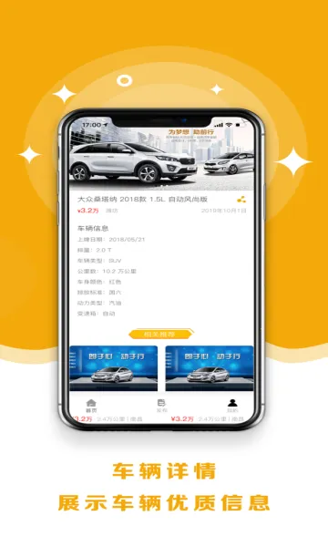 8�ڶ��ֳ���׿���ֻ���v2.0.8 �ֻ���